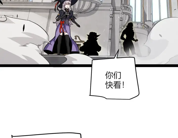 《我来自游戏》第282话  音之伤图62