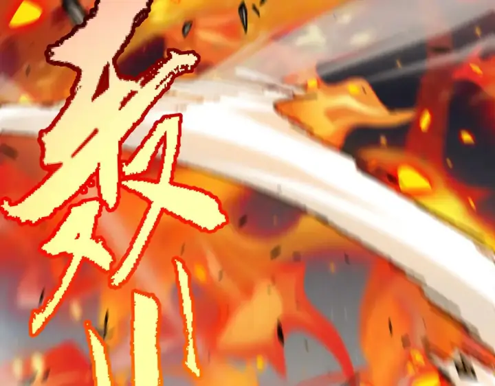 《我来自游戏》第283话 幻象中的爱 图12