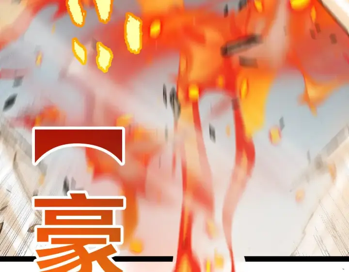 《我来自游戏》第283话 幻象中的爱 图13