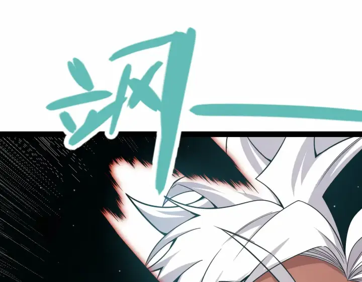 《我来自游戏》第283话 幻象中的爱 图134