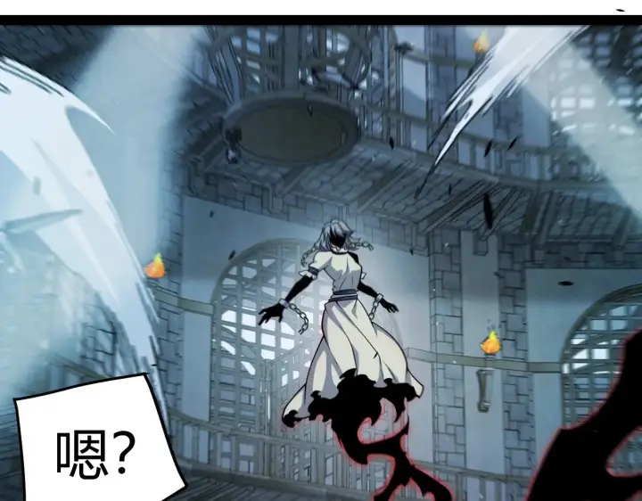 《我来自游戏》第283话 幻象中的爱 图57