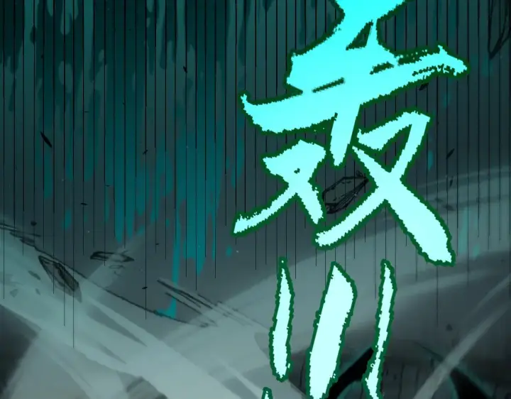 《我来自游戏》第283话 幻象中的爱 图89