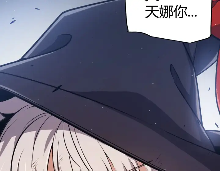 《我来自游戏》第284话 抓住我！我带你走！图111