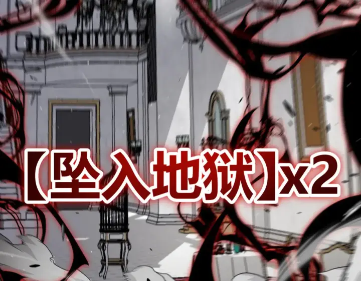 《我来自游戏》第284话 抓住我！我带你走！图141