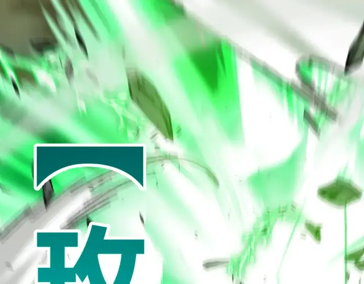 《我来自游戏》第284话 抓住我！我带你走！图177
