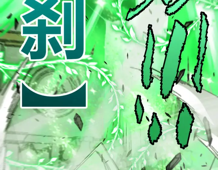 《我来自游戏》第284话 抓住我！我带你走！图179