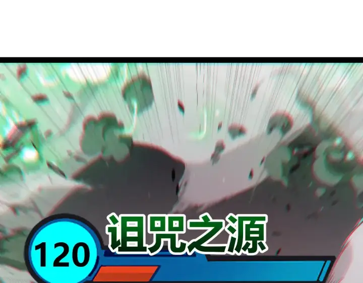 《我来自游戏》第284话 抓住我！我带你走！图184