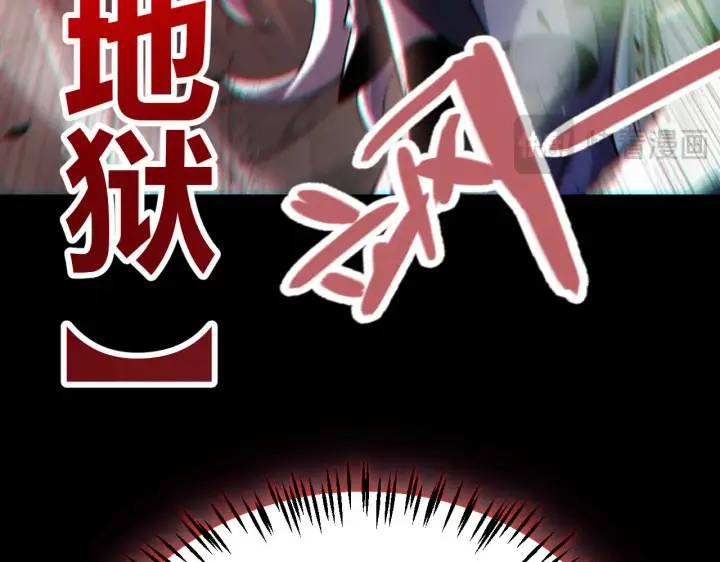 《我来自游戏》第284话 抓住我！我带你走！图189
