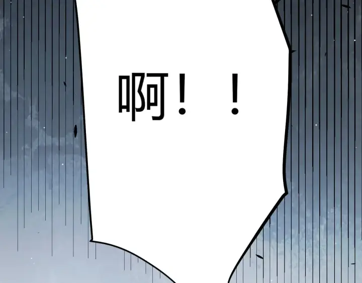 《我来自游戏》第284话 抓住我！我带你走！图31