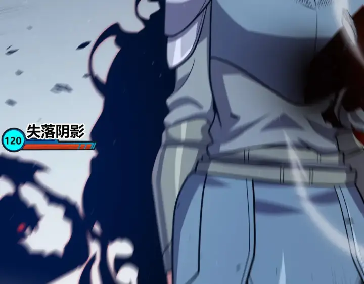 《我来自游戏》第284话 抓住我！我带你走！图38