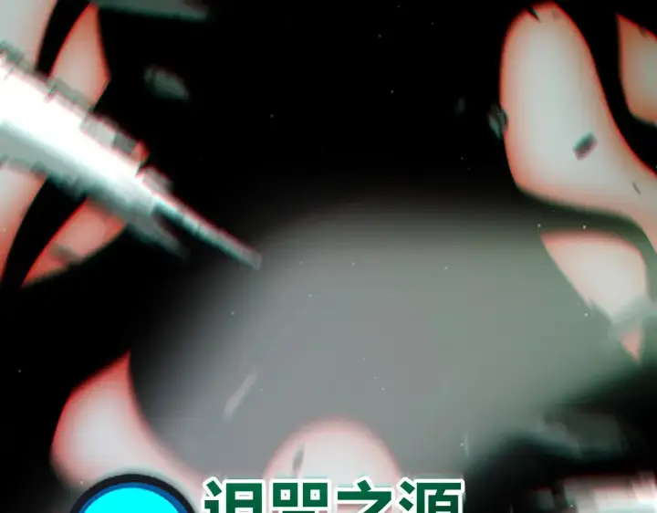 《我来自游戏》第284话 抓住我！我带你走！图48