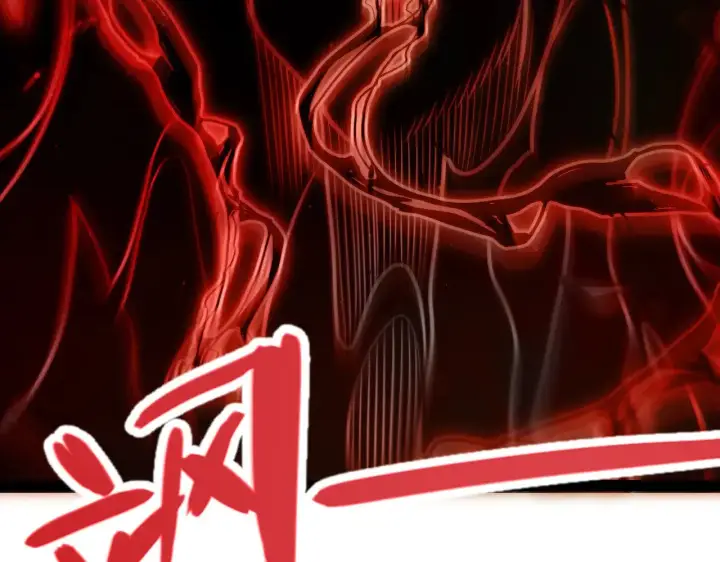 《我来自游戏》第284话 抓住我！我带你走！图57