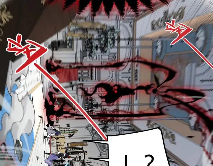 《我来自游戏》第284话 抓住我！我带你走！图59