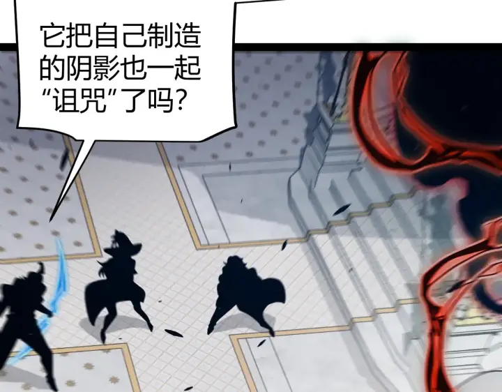 《我来自游戏》第284话 抓住我！我带你走！图62