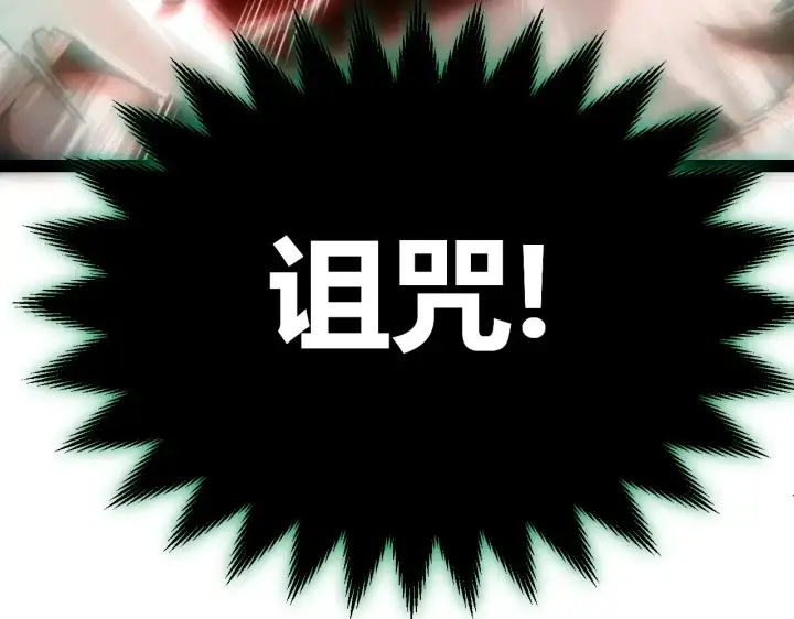 《我来自游戏》第284话 抓住我！我带你走！图68