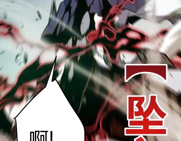 《我来自游戏》第284话 抓住我！我带你走！图85