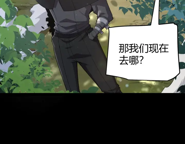 《我来自游戏》第285话 回归的天娜！图100