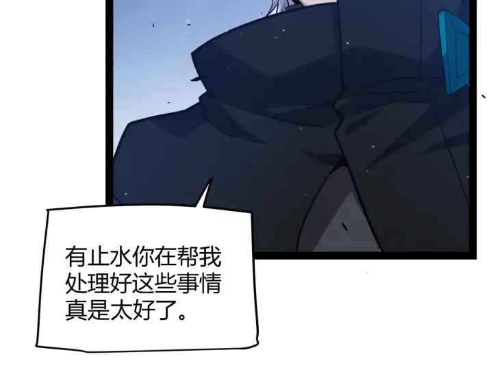 《我来自游戏》第285话 回归的天娜！图119