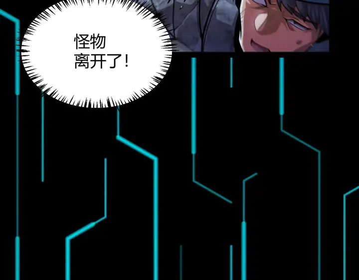 《我来自游戏》第285话 回归的天娜！图144