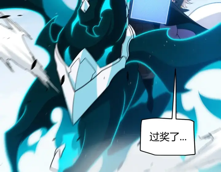 《我来自游戏》第285话 回归的天娜！图159