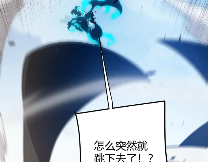 《我来自游戏》第285话 回归的天娜！图171