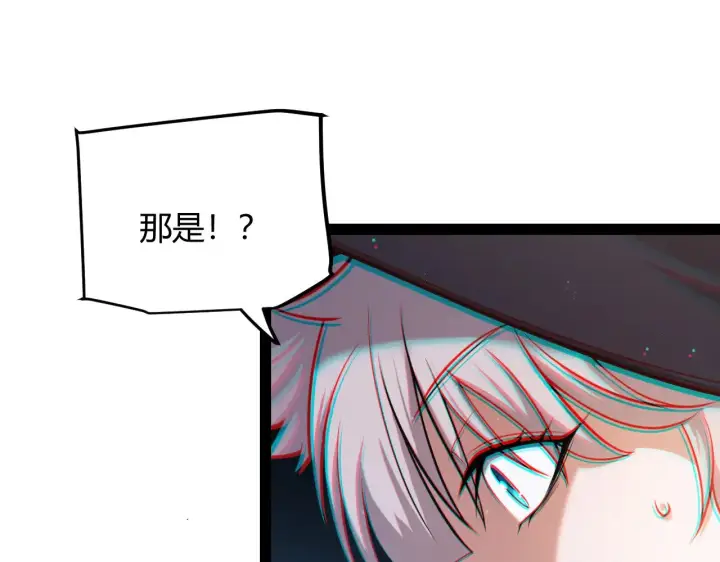 《我来自游戏》第285话 回归的天娜！图174