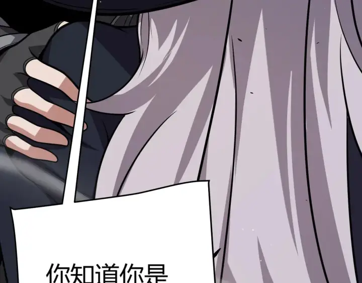 《我来自游戏》第285话 回归的天娜！图43