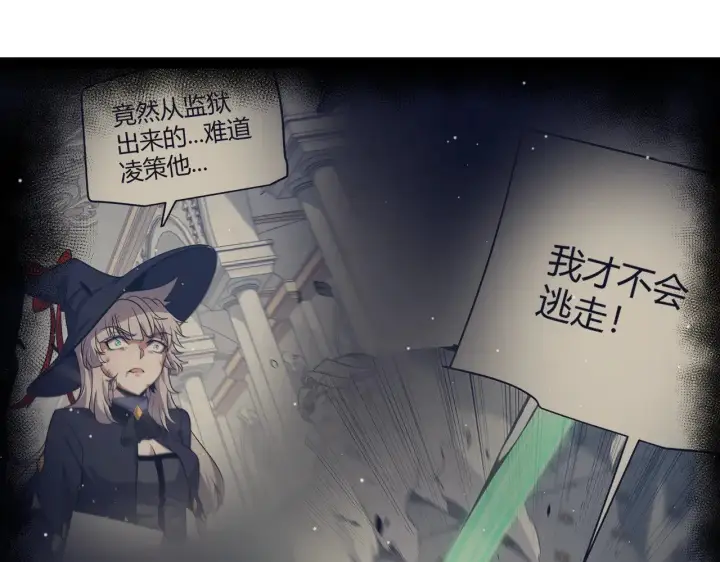 《我来自游戏》第285话 回归的天娜！图45