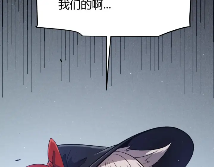 《我来自游戏》第285话 回归的天娜！图85