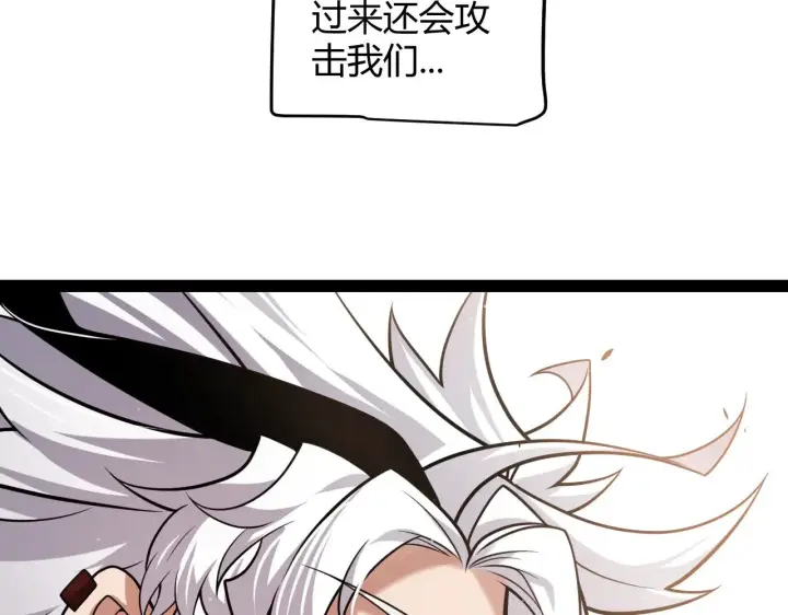 《我来自游戏》第285话 回归的天娜！图93