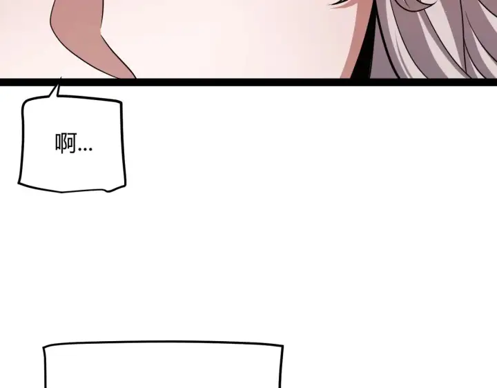 《我来自游戏》第286话 各方齐聚！图138