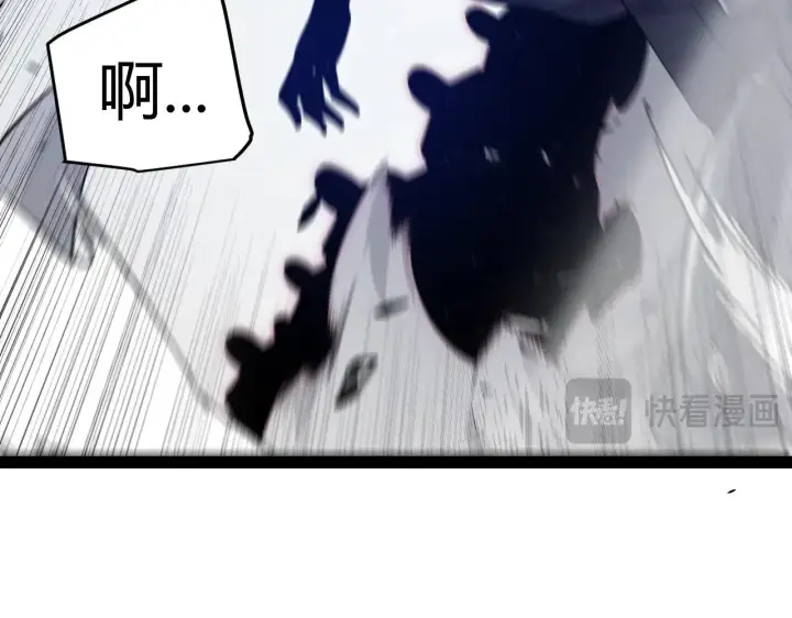 《我来自游戏》第286话 各方齐聚！图177
