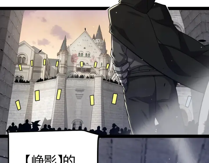 《我来自游戏》第286话 各方齐聚！图24
