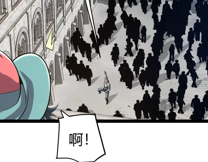 《我来自游戏》第286话 各方齐聚！图30