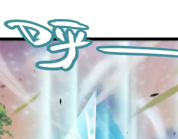 《我来自游戏》第286话 各方齐聚！图7