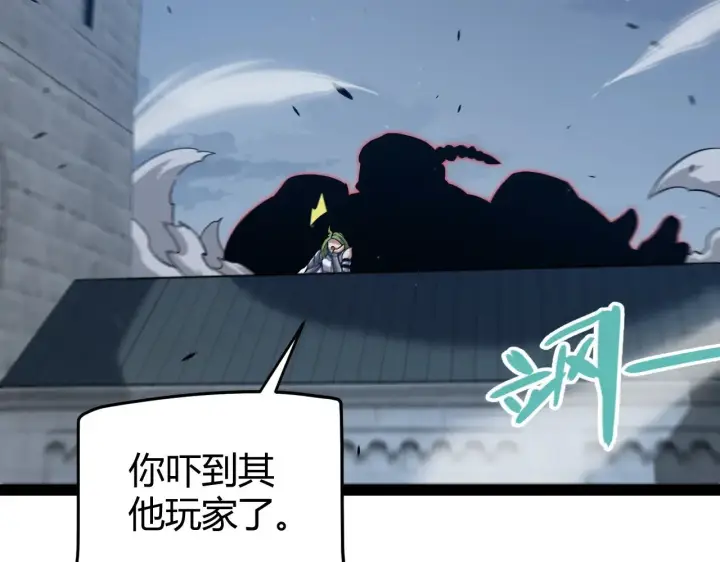 《我来自游戏》第287话 笼具一心的方法？图138
