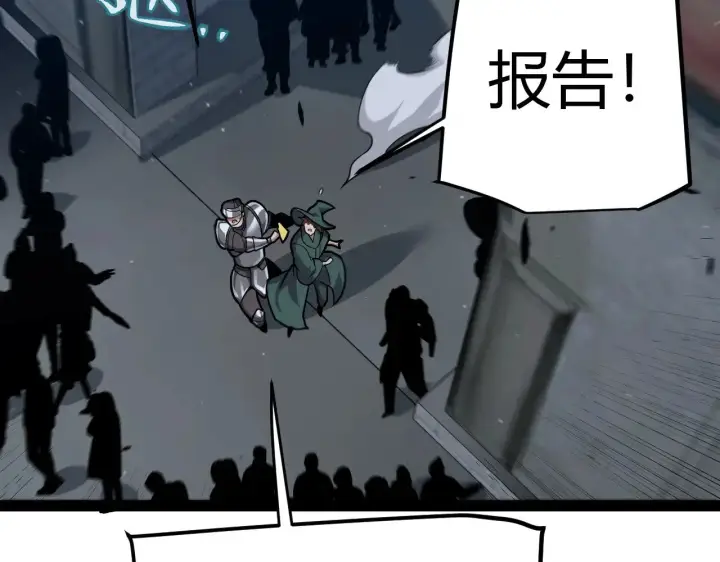 《我来自游戏》第287话 笼具一心的方法？图146