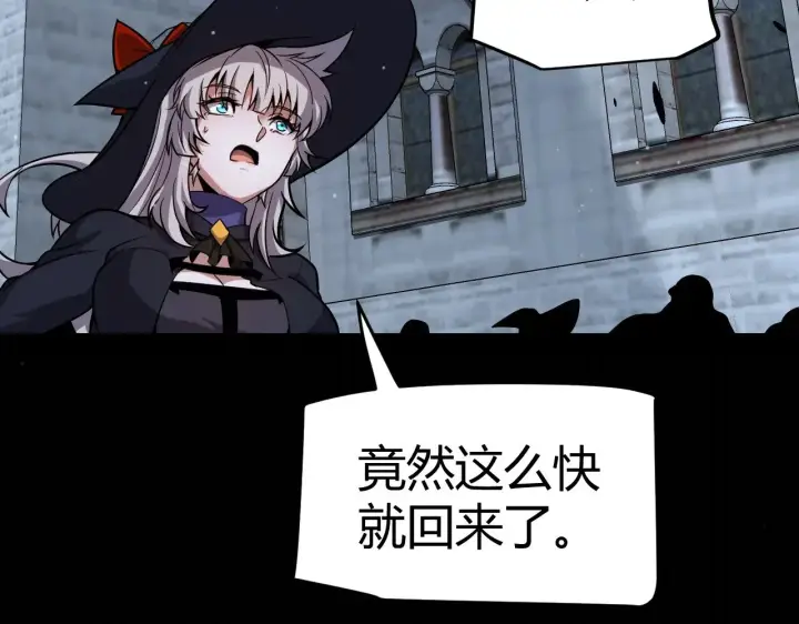 《我来自游戏》第287话 笼具一心的方法？图149