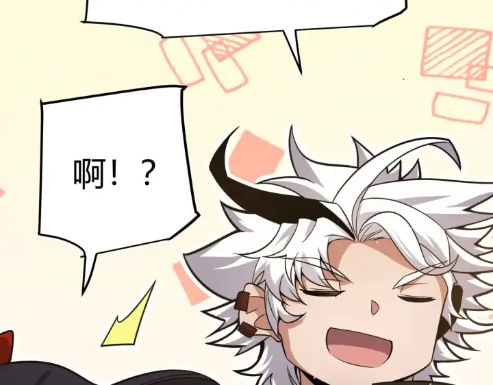 《我来自游戏》第287话 笼具一心的方法？图15