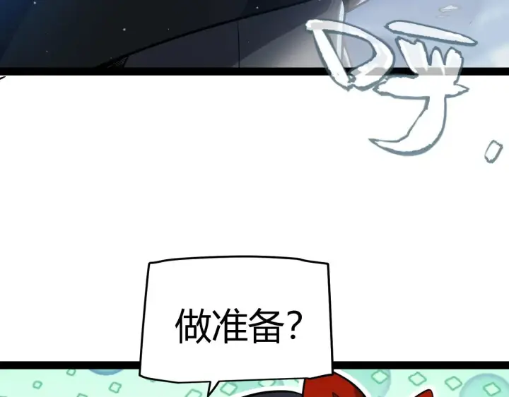 《我来自游戏》第287话 笼具一心的方法？图158