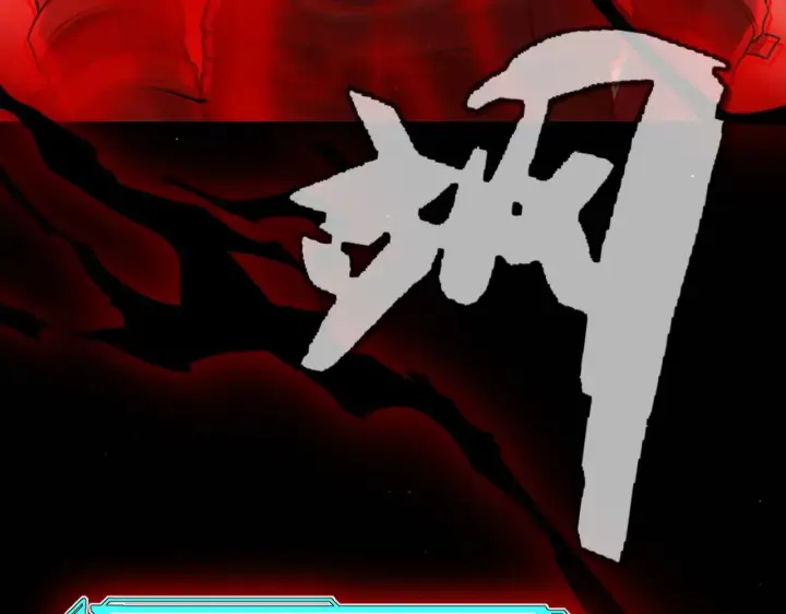 《我来自游戏》第287话 笼具一心的方法？图190