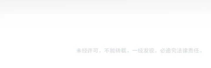 《我来自游戏》第287话 笼具一心的方法？图193