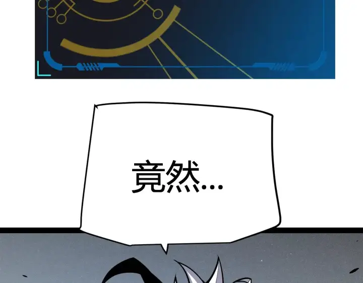 《我来自游戏》第288话 凌策的选择图106