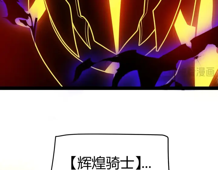 《我来自游戏》第288话 凌策的选择图126