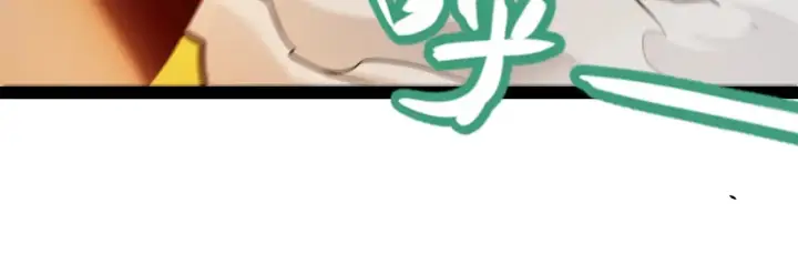 《我来自游戏》第288话 凌策的选择图128