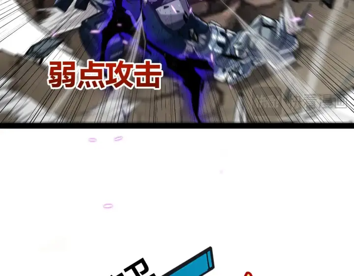 《我来自游戏》第288话 凌策的选择图146