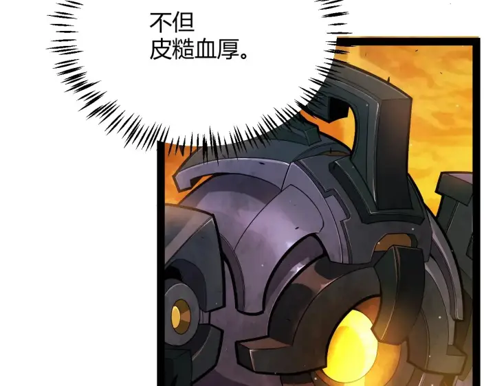 《我来自游戏》第288话 凌策的选择图15