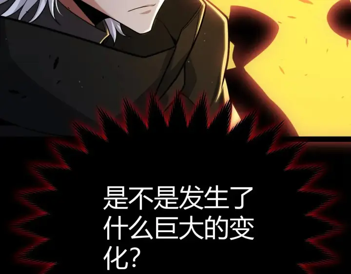 《我来自游戏》第288话 凌策的选择图155