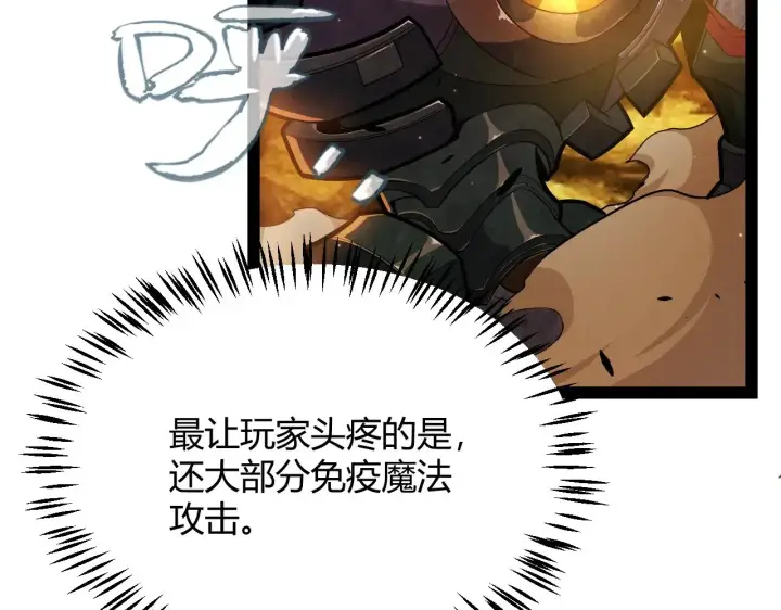 《我来自游戏》第288话 凌策的选择图16