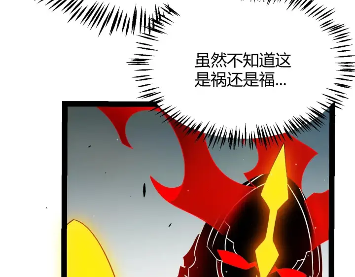 《我来自游戏》第288话 凌策的选择图167